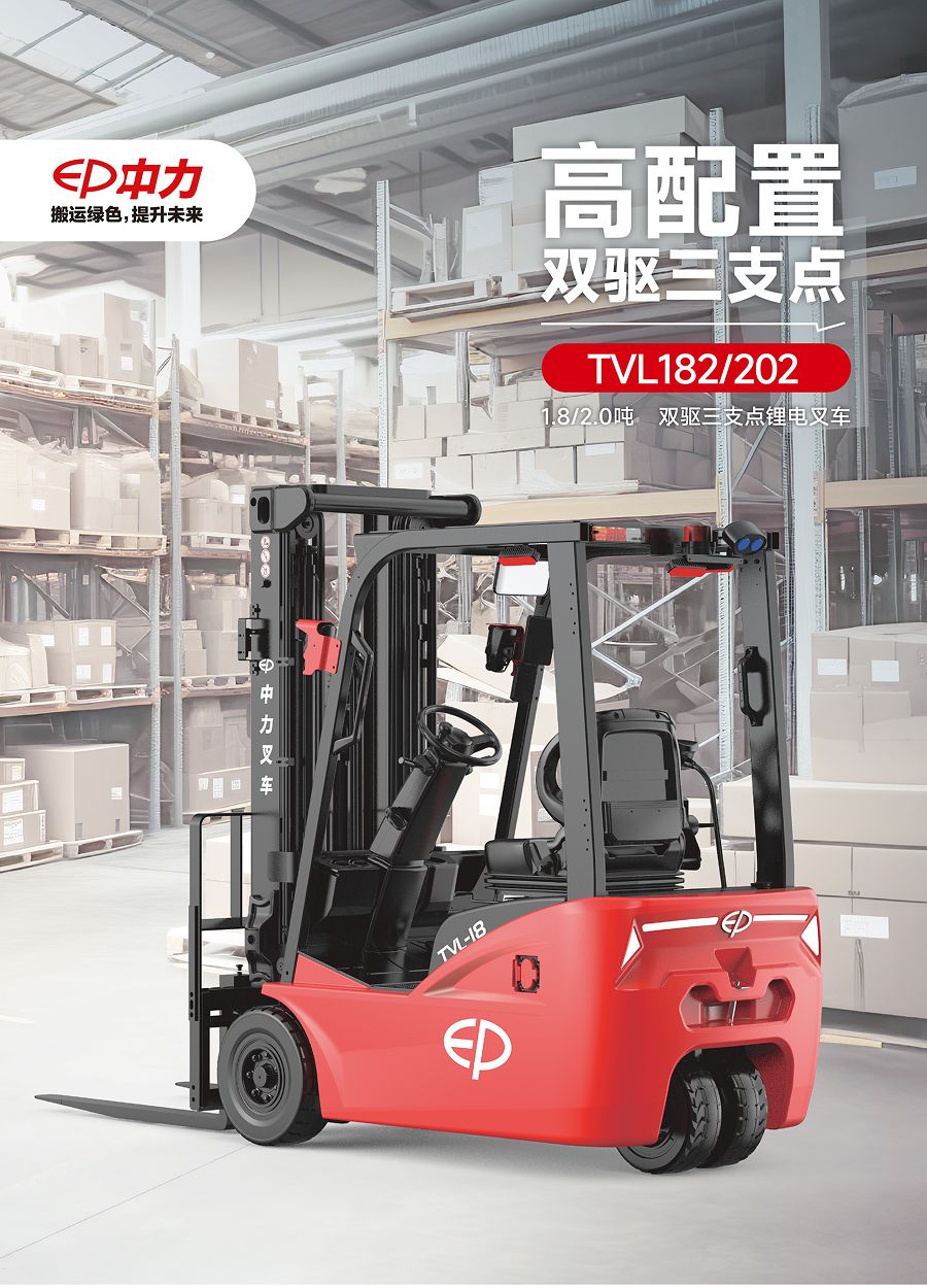 1763798347250057.png TVL.png